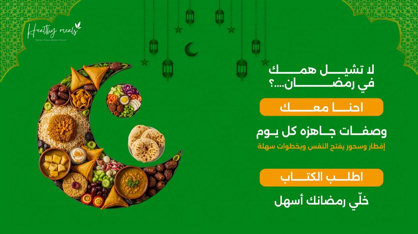 تصاميم سوشيال ميديا — المجموعة الأولى